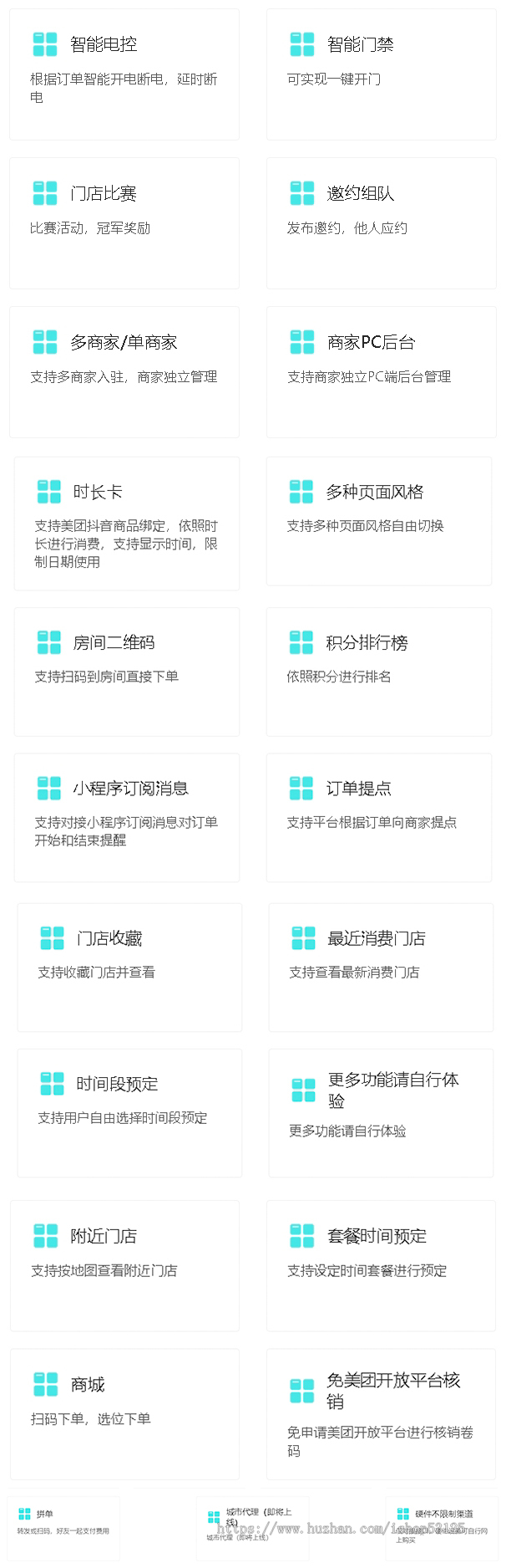 一毛钱无人有人自助桌球台球场地预约比赛报名邀约组队线上线下收银台商城