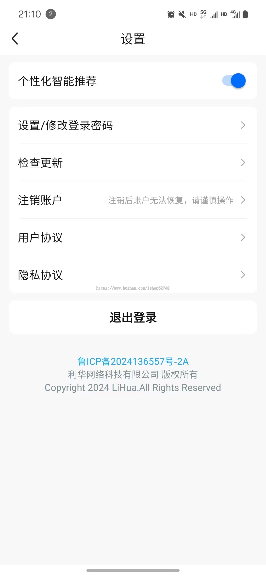 远程遥控车,手机app远程操控智能遥控车