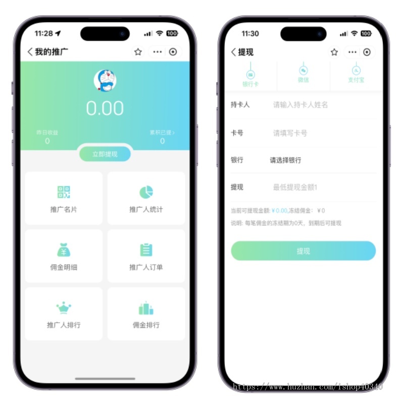 电动车租赁小程序支付宝免押小程序免押租车系统