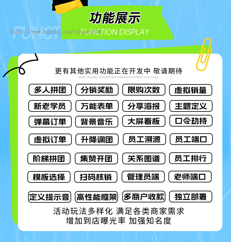 招生教育培训报名美容门店拓客小程序系统分销裂变活动链接制作