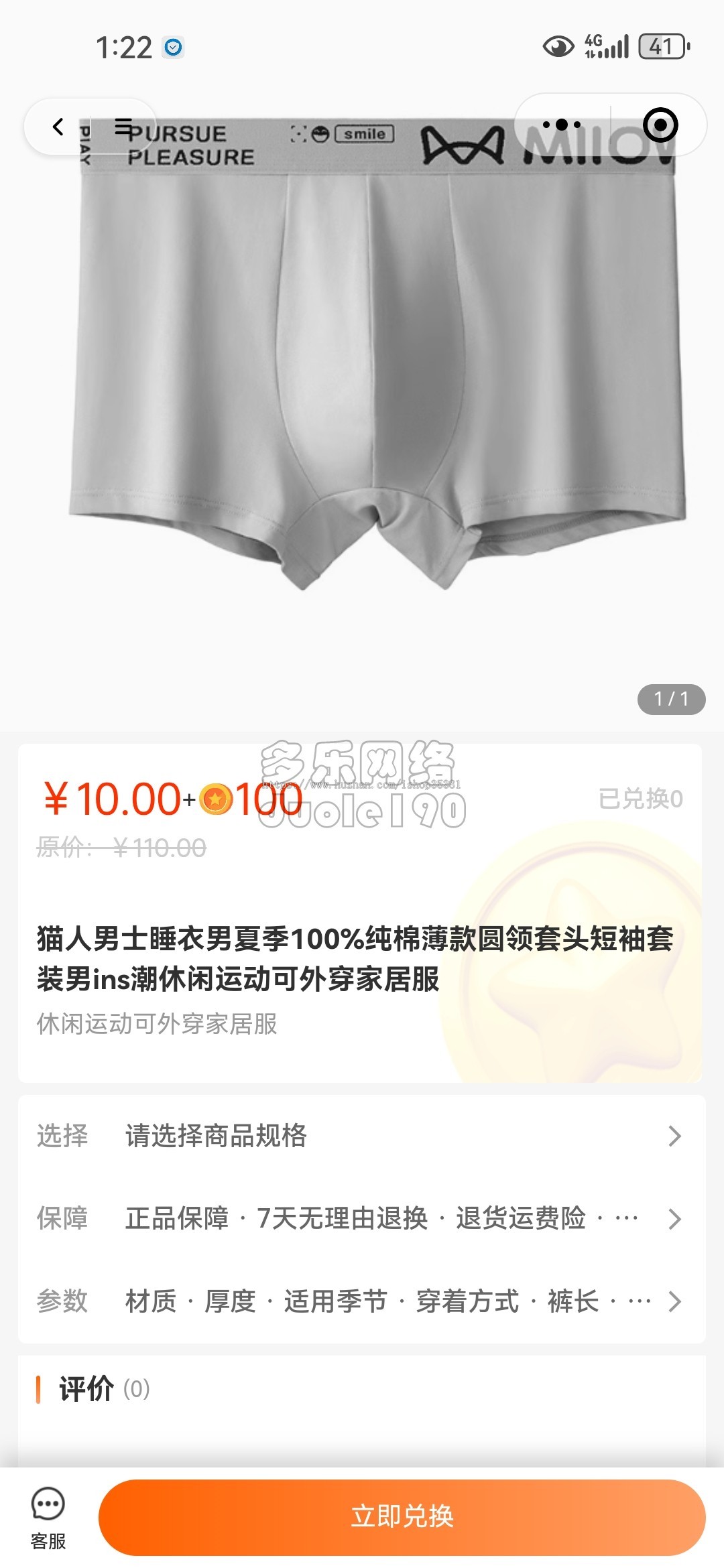 新版微信商城系统拼团秒杀优惠券折扣积分商城小程序包含H5公众号小程序app