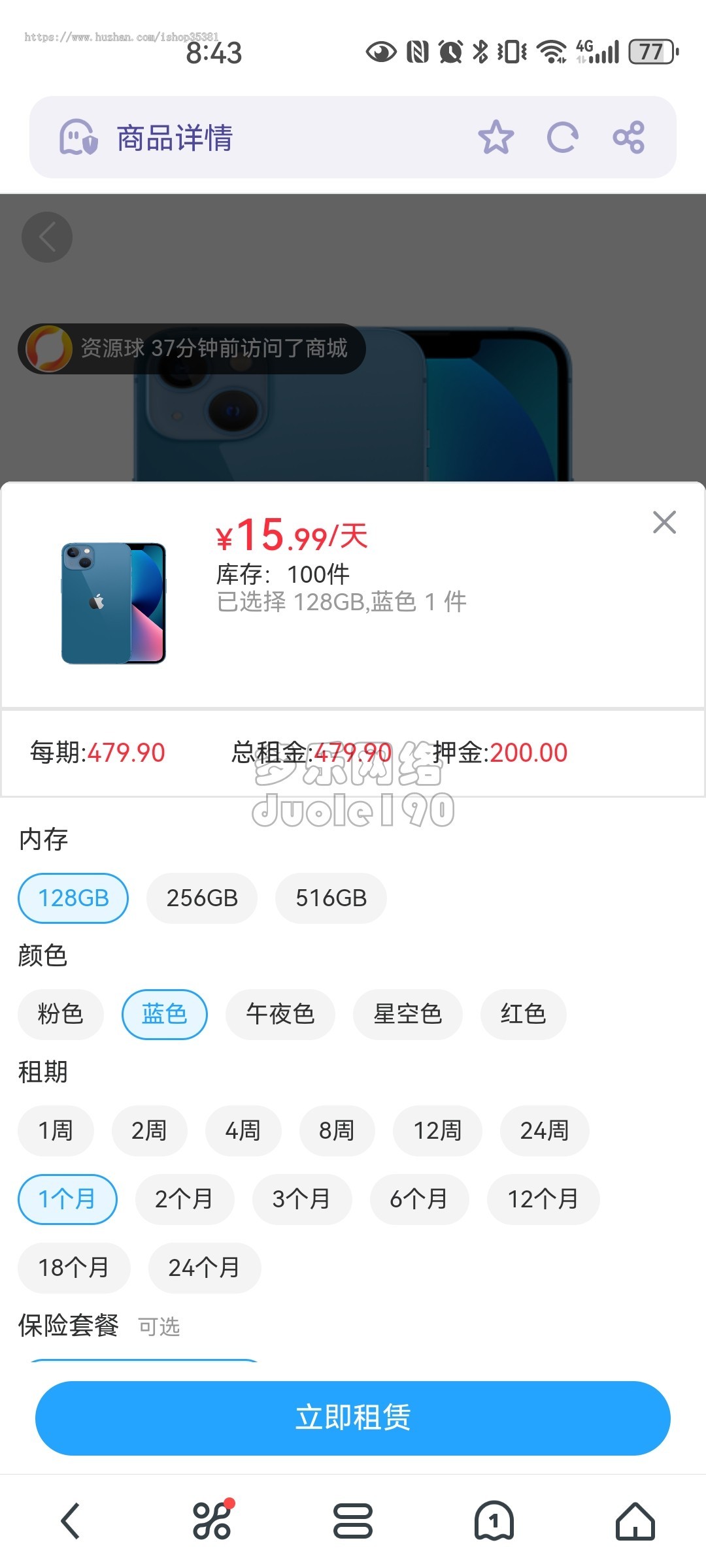 新版手机数码回收租赁系统源码手机回电子产品售卖商城在线租赁小程序