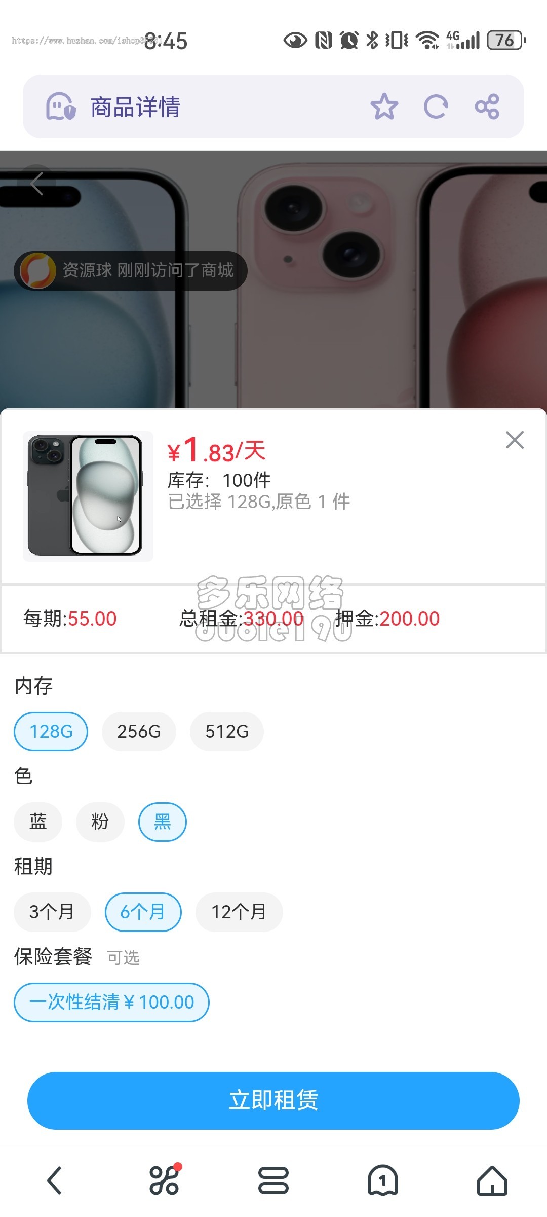 新版手机数码回收租赁系统源码手机回电子产品售卖商城在线租赁小程序