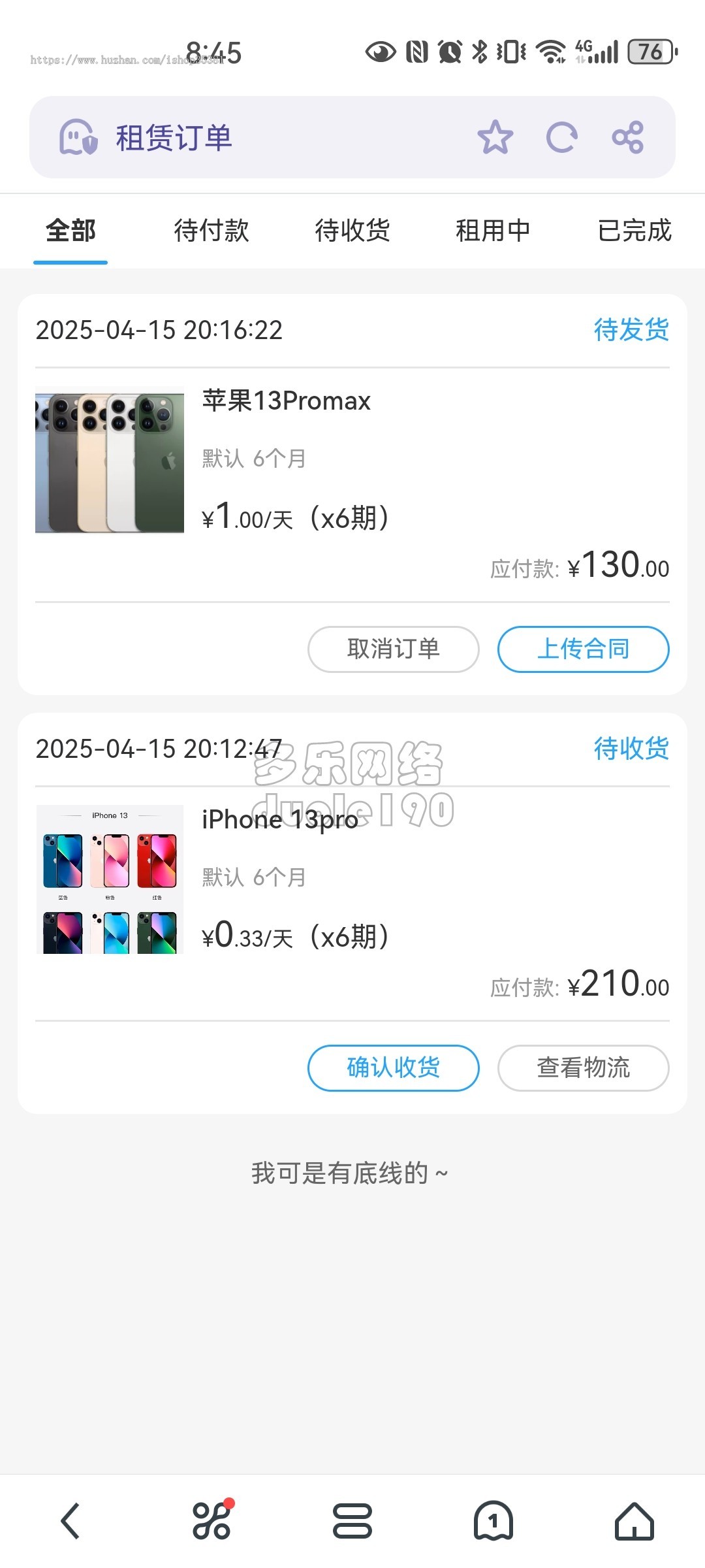 新版手机数码回收租赁系统源码手机回电子产品售卖商城在线租赁小程序