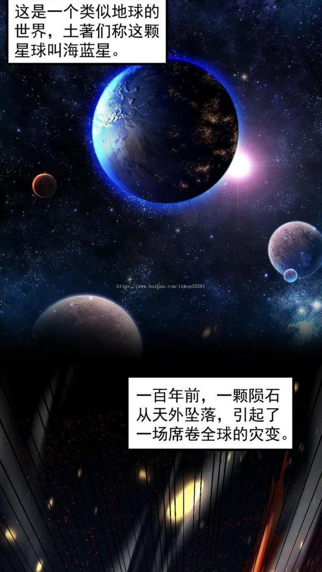 新升级小说漫画系统会员月票购买评论打赏卡密付费免费+H5+APP+PC多端版本