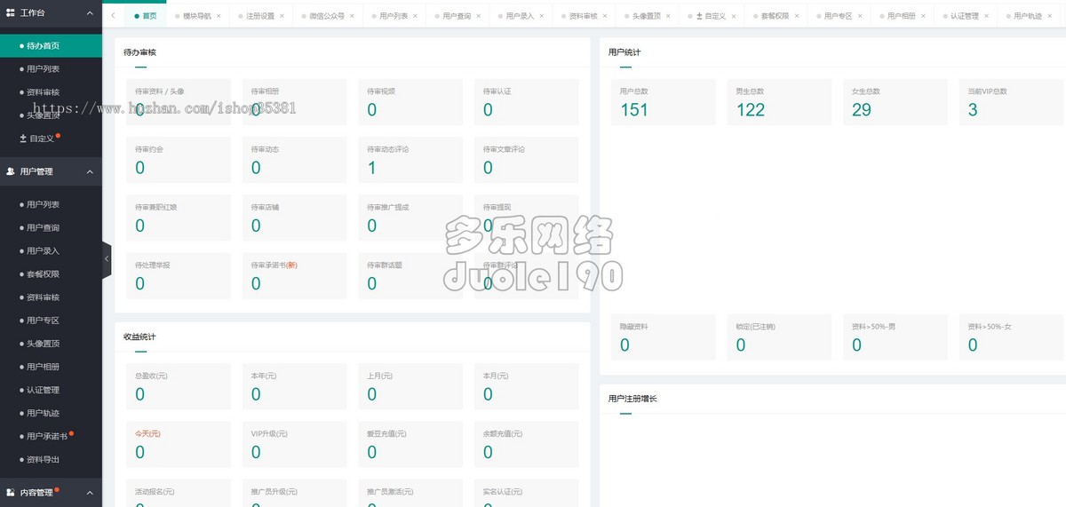 新升级相亲聊天婚恋相亲平台同城交友小程序红娘牵线程序约会付费进群礼物打赏