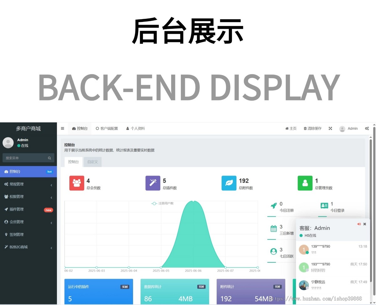 2025新版升级运营版uniapp多商户商城小程序+H5+APP+商家入驻短视频社区种草电商系统