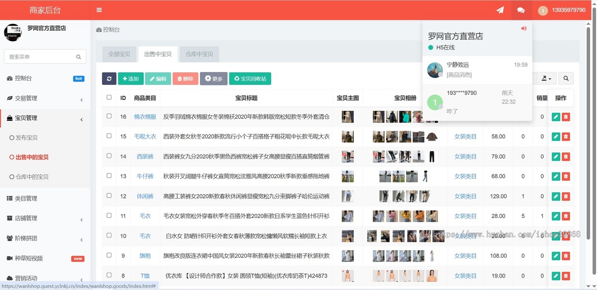 2025新版升级运营版uniapp多商户商城小程序+H5+APP+商家入驻短视频社区种草电商系统