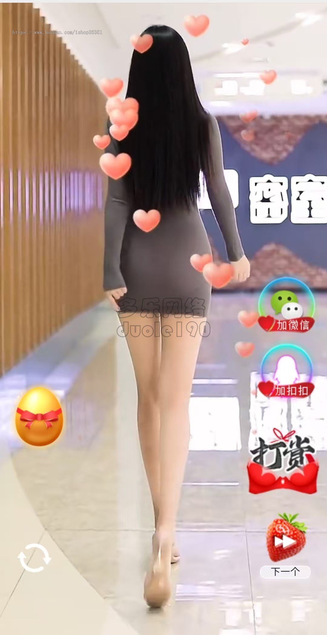 新升级美女短视频吸粉引流定时弹窗引流微信与打赏交友个性广告随机美女视频裂变