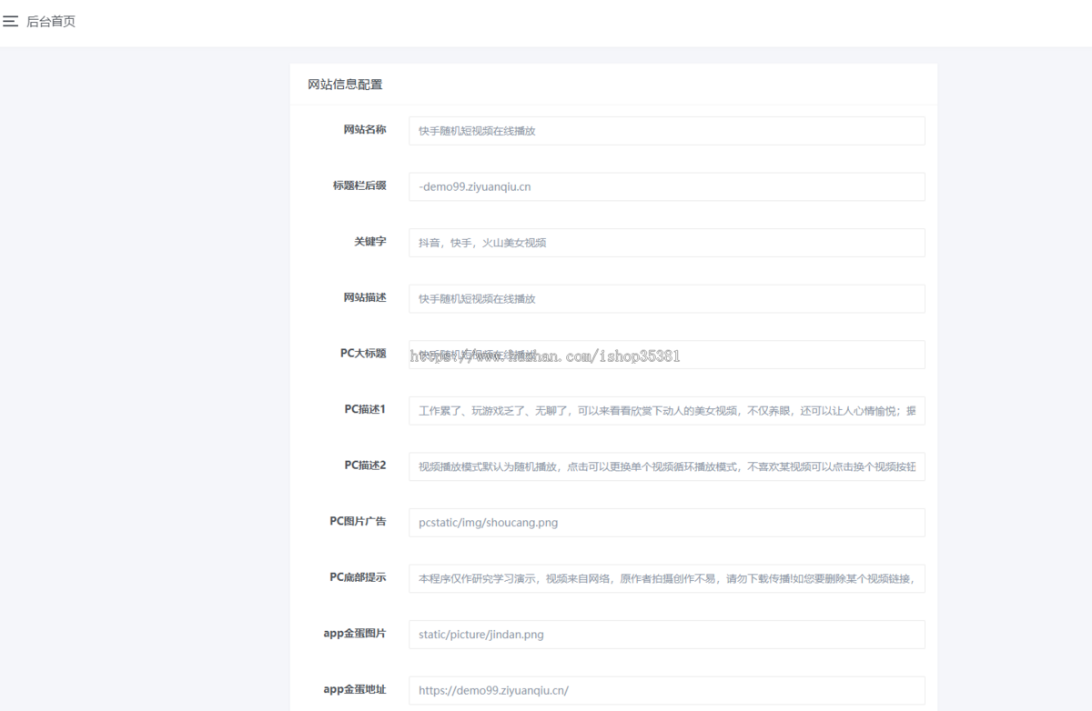 新升级美女短视频吸粉引流定时弹窗引流微信与打赏交友个性广告随机美女视频裂变