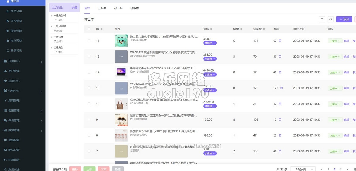 新升级运营版uniapp商城小程序+H5+APP+短视频直播拼团秒杀优惠券商城源码