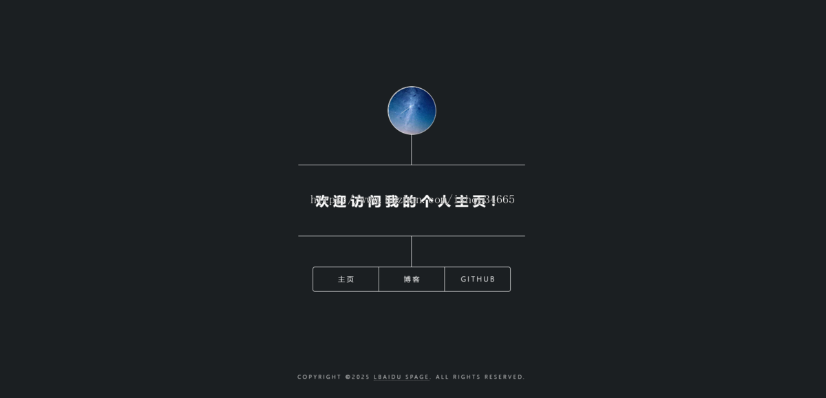 黑色简洁纯静态HTML导航引导跳转页面自适应