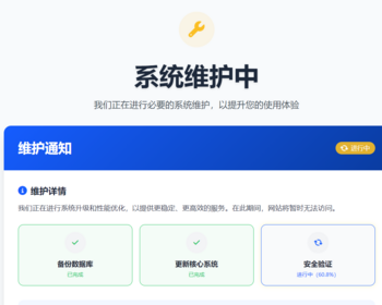 精美的动态网站维护页面plus_HTML静态源码