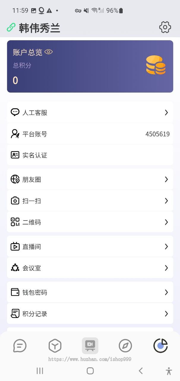即时通讯IM+红包系统+音视频通话+直播系统+群管理IM系统