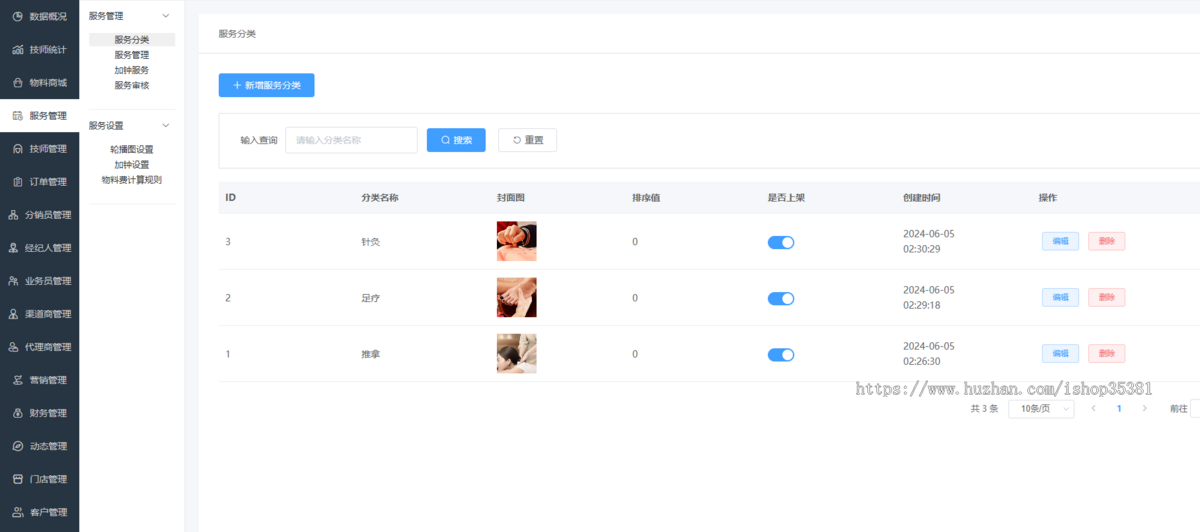 新版同城上门家政小程序公众号源码全开源上门预约足疗spa家政维修送水美容源码