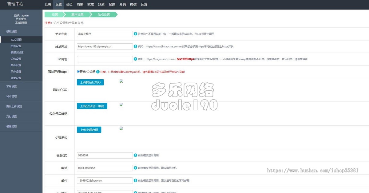 新升级家政服务小程序同城技师预约上门维修上门保洁服务师傅入驻预约上门系统