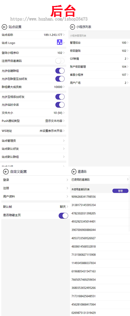 即时通讯MI聊天聊天室客服系统社交软件im系统即时通信/群聊私聊一对一聊天即时通讯聊