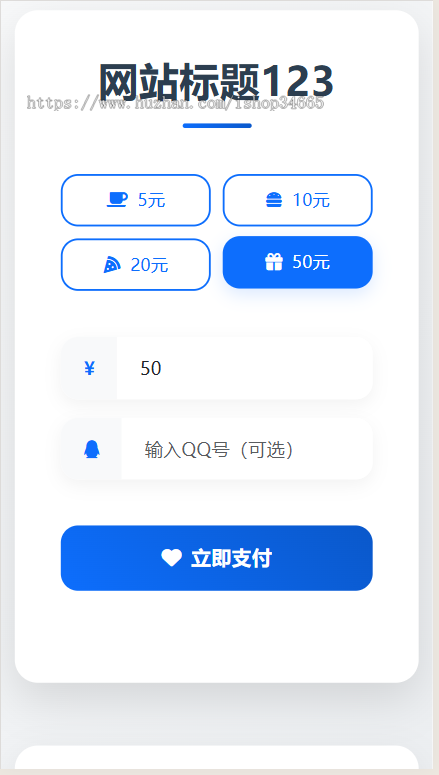 新版优化用于支付宝打赏PHP全开源源码带后台