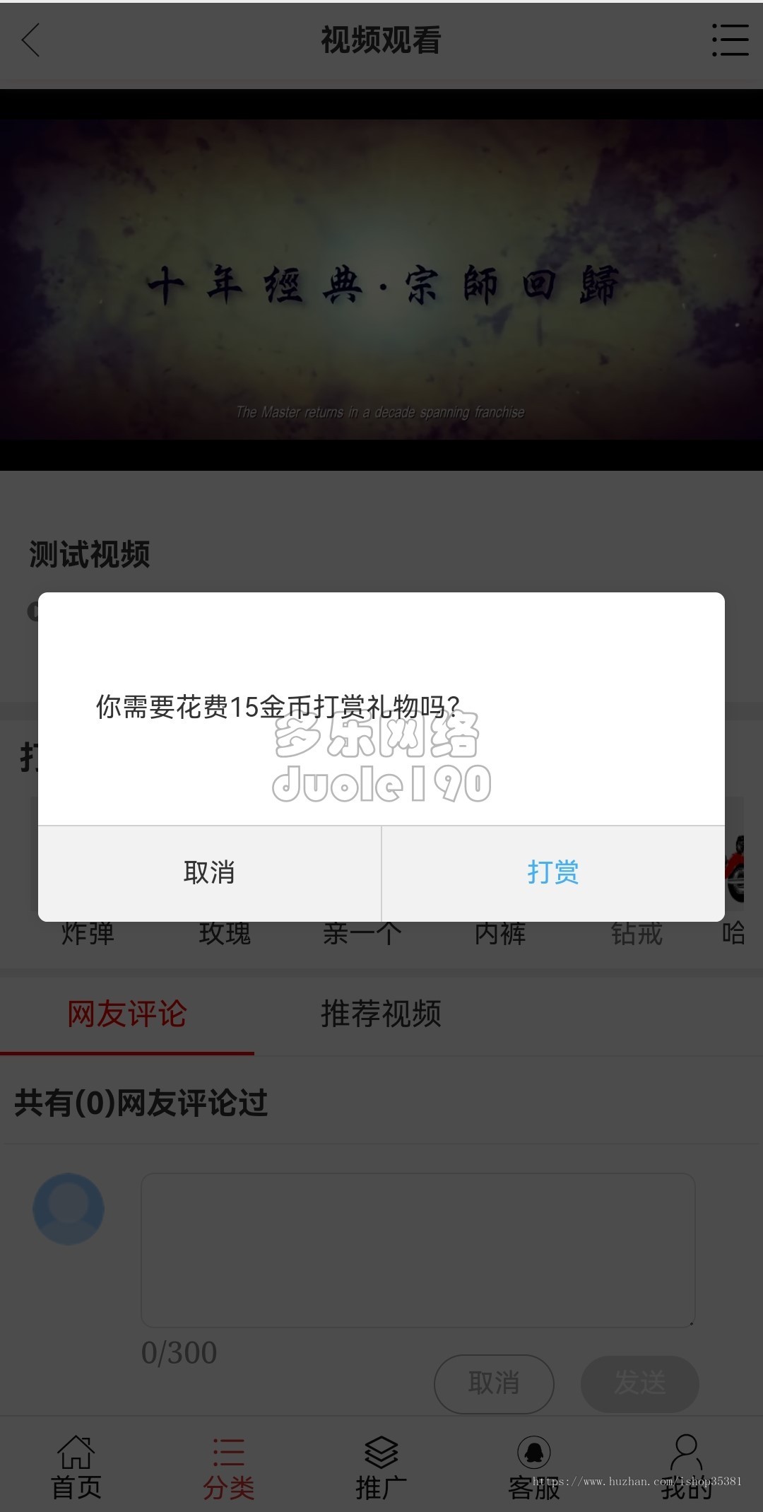 新升级图文视频知识付费打赏系统影视付费写真图片付费内容付费会员代理分销卡密系统