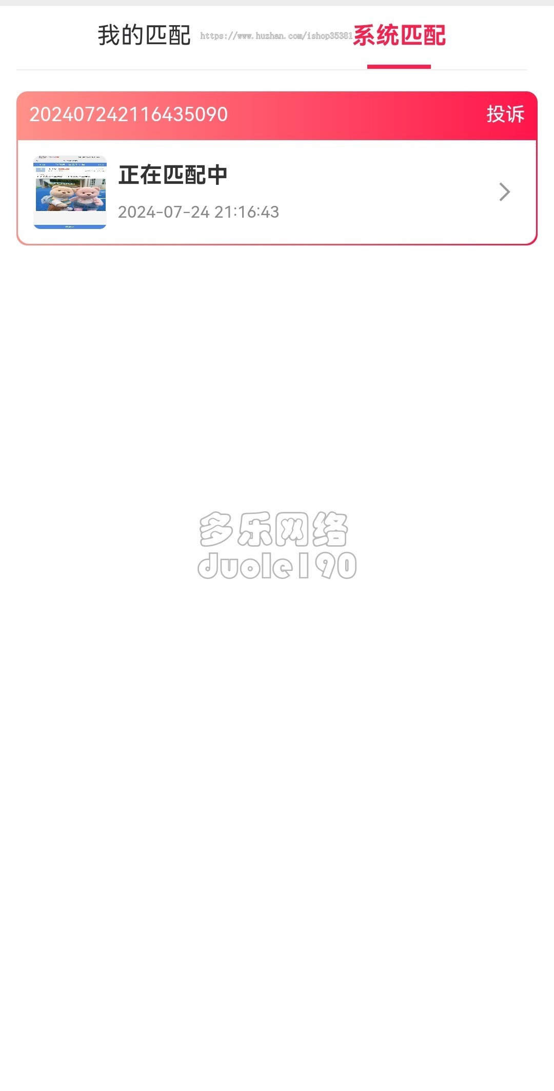 新升级情侣恋爱系统网站源码盲盒交友升级玩法脱单神器H5版红娘系统交友匹配源码