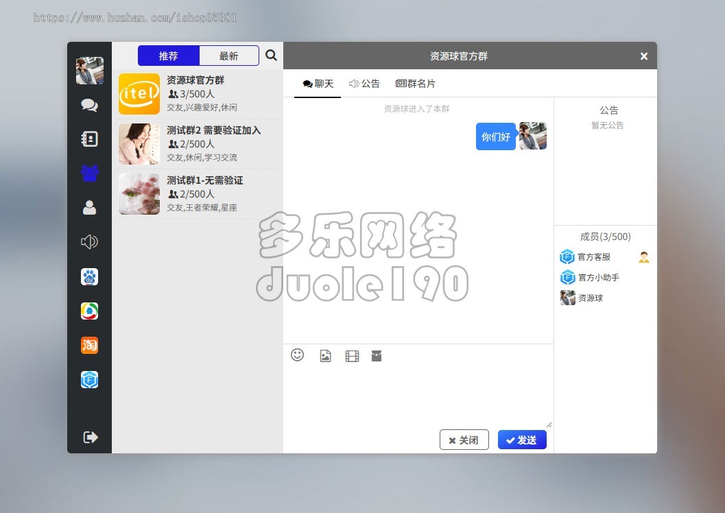 新升级IM即时通讯APPim聊天社交软件H5交友系统双端APP高并发秒接收即时通讯源码
