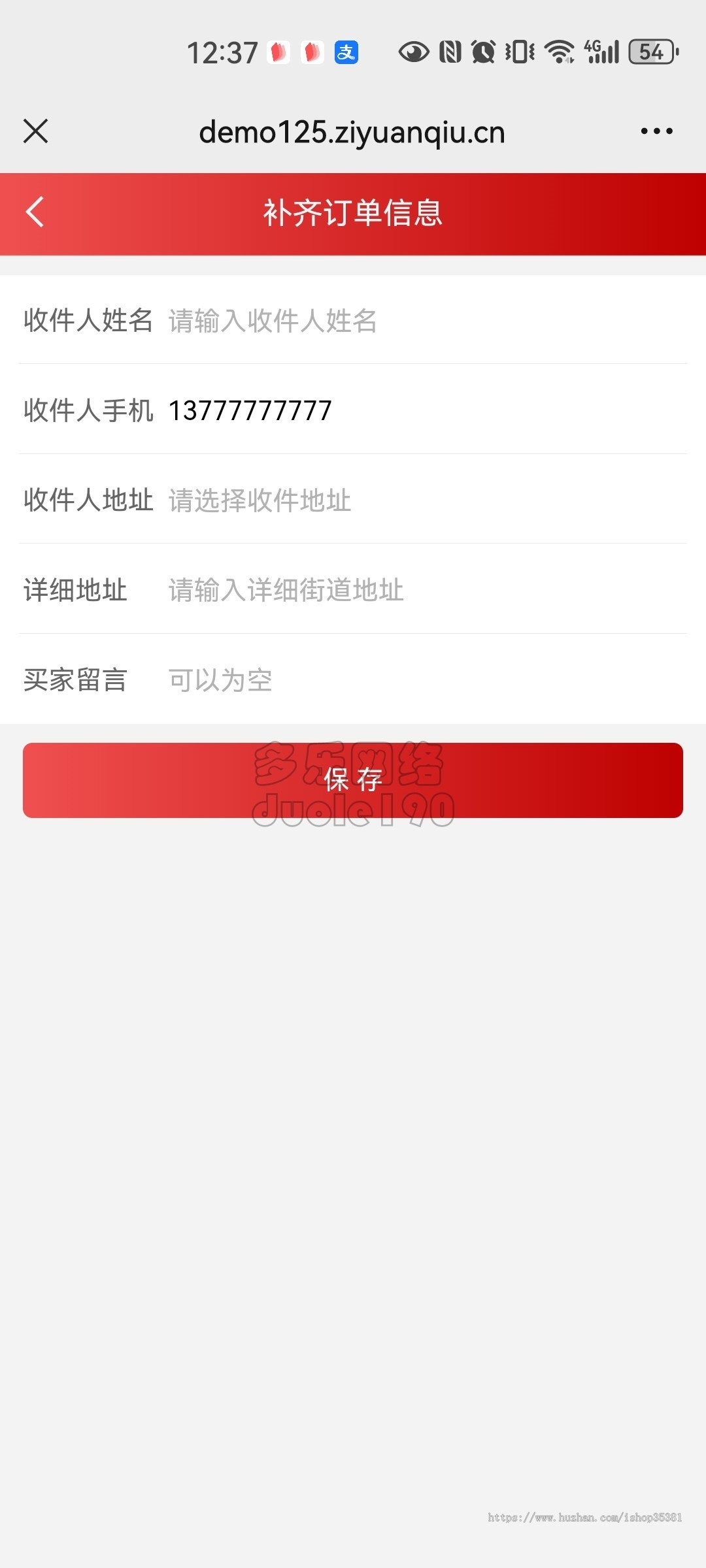 新升级成人用品商城源码情趣用品商城H5性用品商城系统自助下单免登录商城