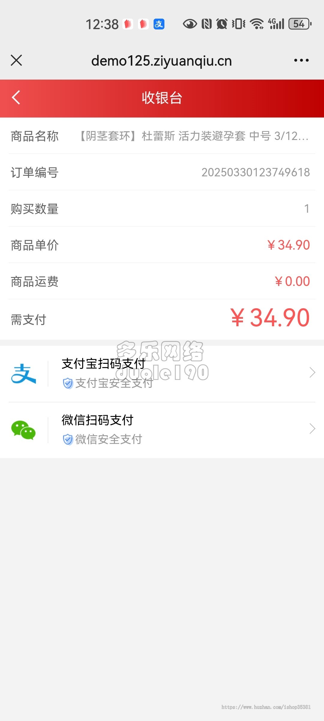 新升级成人用品商城源码情趣用品商城H5性用品商城系统自助下单免登录商城