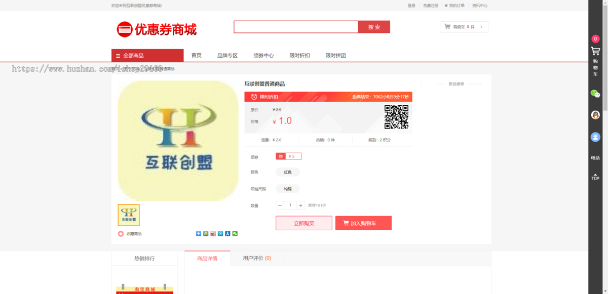 余额宝理财商城源码 虚拟实体两用在线商城系统 自适应多功能卡密实物销售平台 网店源码