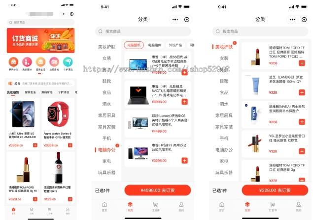 [运营版]企业级ERP进销存仓库管理扫码枪办公采购销售资金管理工厂生产多端小程序源码