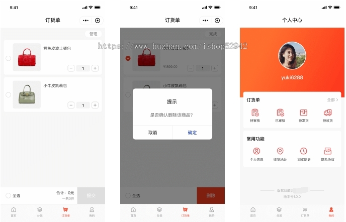 [运营版]企业级ERP进销存仓库管理扫码枪办公采购销售资金管理工厂生产多端小程序源码