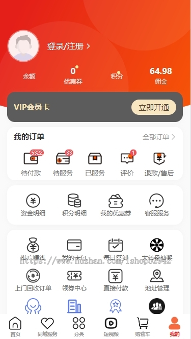 【2025升级运营版】家政服务小程序公众号同城预约派单上门保洁回收服务师傅入驻系统