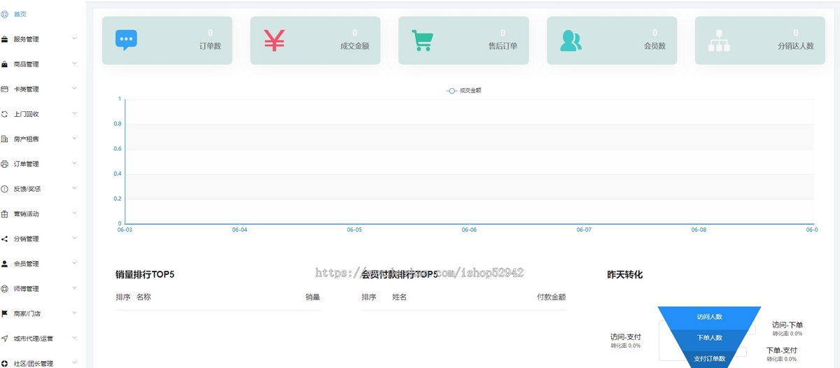 【2025升级运营版】家政服务小程序公众号同城预约派单上门保洁回收服务师傅入驻系统
