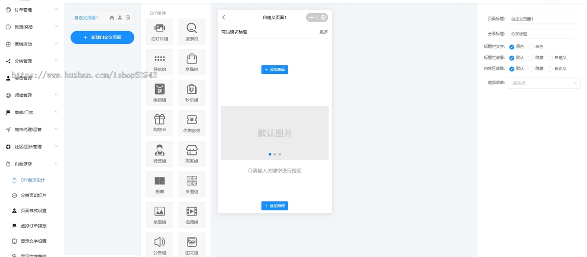 【2025升级运营版】家政服务小程序公众号同城预约派单上门保洁回收服务师傅入驻系统