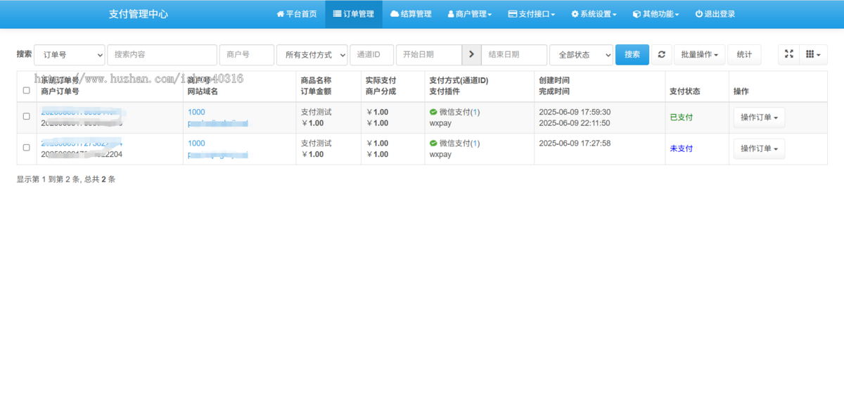 全开源运营版彩虹易支付PHP源码epay免签约支付系统平台聚合码支付源码支付宝微信免签