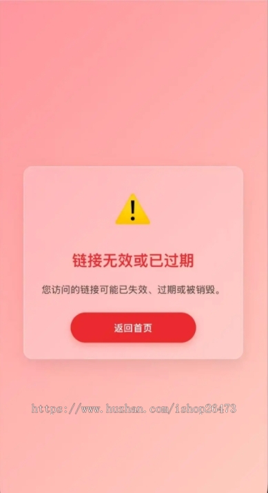 一条龙搭建图片阅后即焚系统源码临时图片云盘系统源码单页PHP阅后即焚图片网盘系统