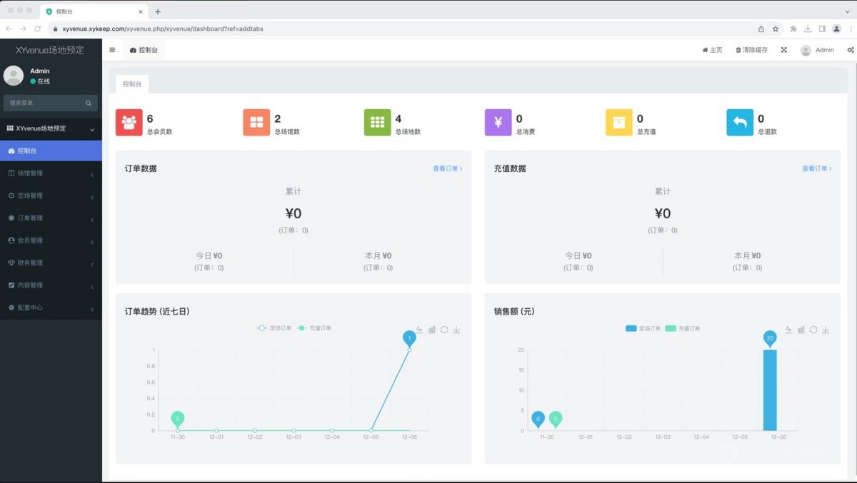 运动场馆预约小程序源码