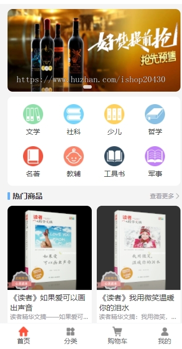 职工礼品卡兑换系统含电影蛋糕鲜花食品视频会员百货本地点餐万款SKU