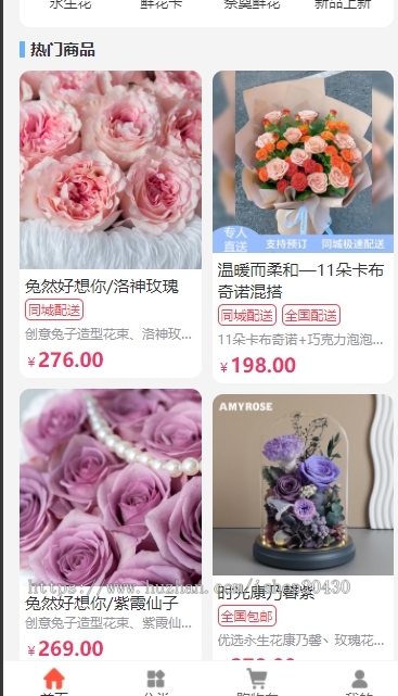 职工礼品卡兑换系统含电影蛋糕鲜花食品视频会员百货本地点餐万款SKU