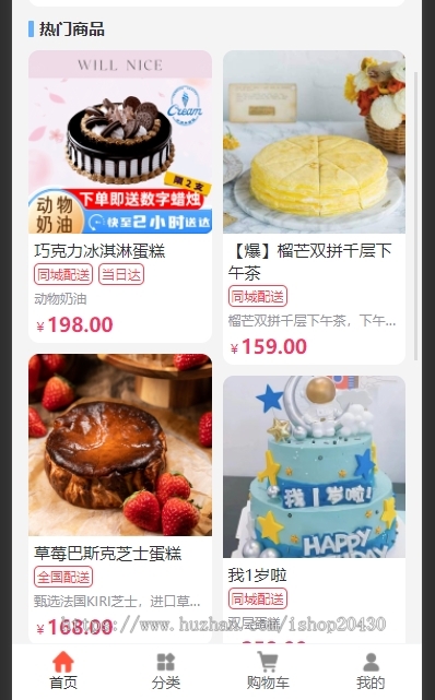 职工礼品卡兑换系统含电影蛋糕鲜花食品视频会员百货本地点餐万款SKU