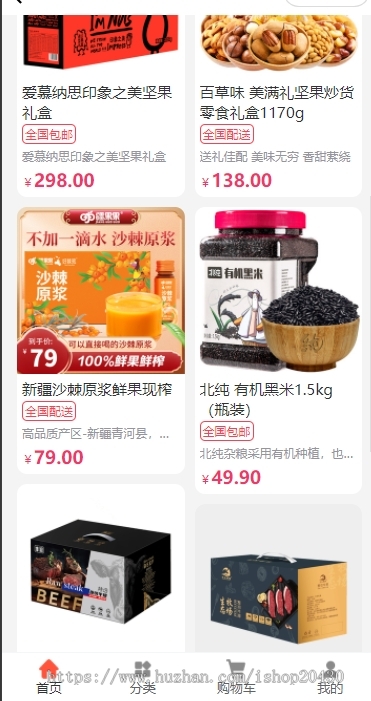 职工礼品卡兑换系统含电影蛋糕鲜花食品视频会员百货本地点餐万款SKU