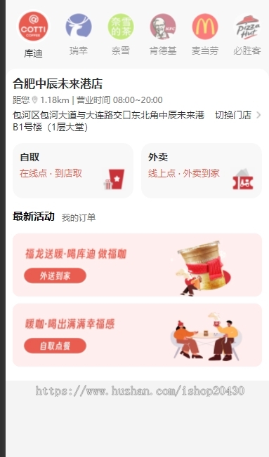 职工礼品卡兑换系统含电影蛋糕鲜花食品视频会员百货本地点餐万款SKU