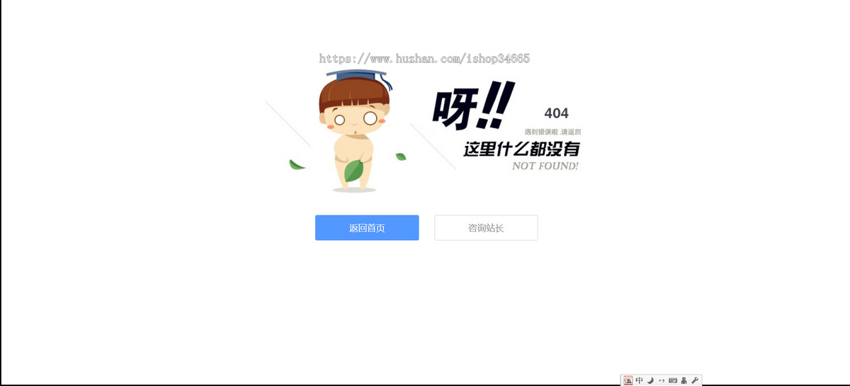 文字提示404错误页面走丢精美设计静态HTML源码