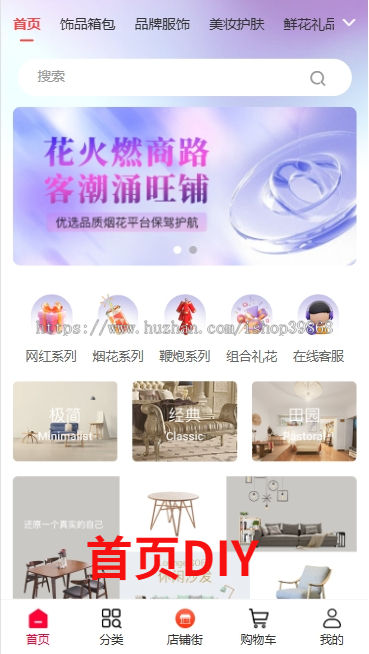 升级版 多商户商城商城小程序+分销+积分商城+拼团+秒杀+预约+前端自定义 全开源商业版
