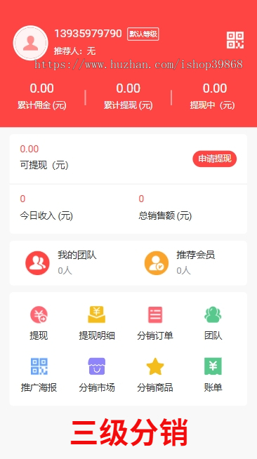 升级版 多商户商城商城小程序+分销+积分商城+拼团+秒杀+预约+前端自定义 全开源商业版