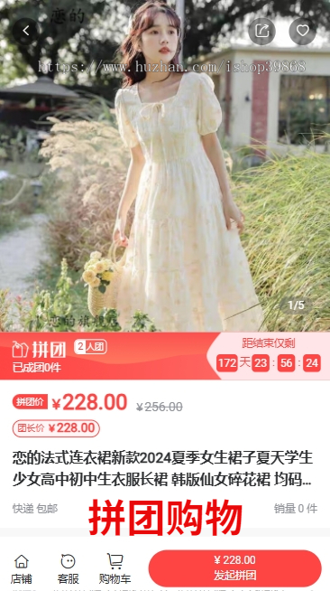 升级版 多商户商城商城小程序+分销+积分商城+拼团+秒杀+预约+前端自定义 全开源商业版