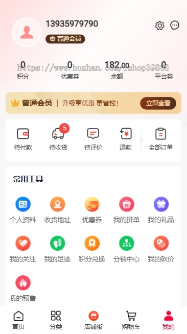 升级版 多商户商城商城小程序+分销+积分商城+拼团+秒杀+预约+前端自定义 全开源商业版