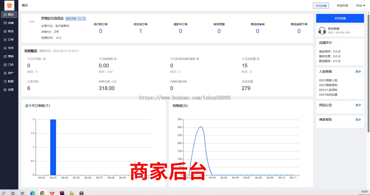 升级版 多商户商城商城小程序+分销+积分商城+拼团+秒杀+预约+前端自定义 全开源商业版