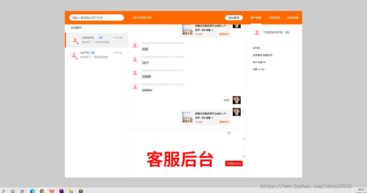 升级版 多商户商城商城小程序+分销+积分商城+拼团+秒杀+预约+前端自定义 全开源商业版