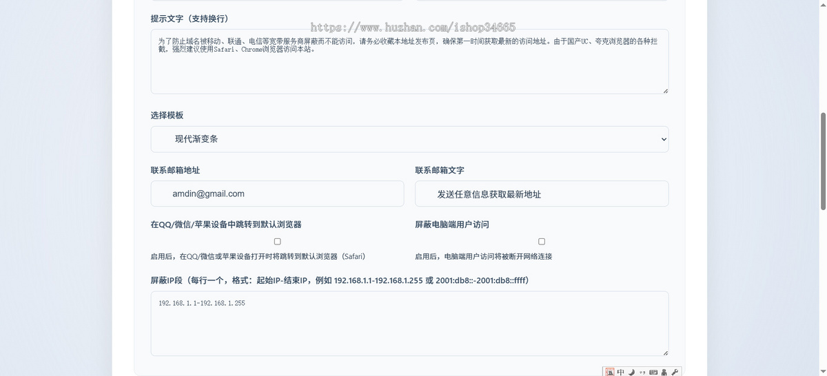 多样式PHP+json全开源源码带后台的导航网址发布页