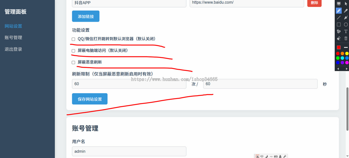PHP动态视频背景的JSon带后台控制引导页面全面修复版多模板切换